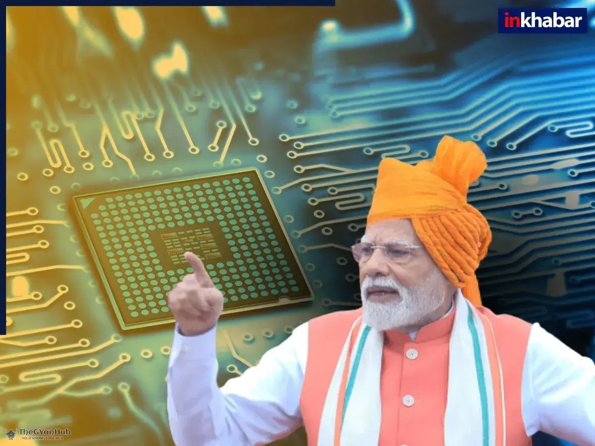सेमीकॉन इंडिया 2025: पीएम मोदी ने सेमीकंडक्टर चिप्स को बताया ‘डिजिटल डायमंड’
