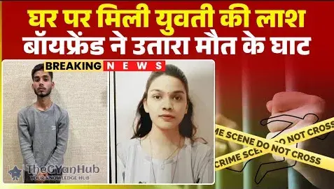 Police lineup of suspects arrested in Raipur’s blind murder case over bidi argument