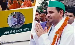 Tej Pratap Yadav addressing the media after his new party shows minimal impact in Bihar elections