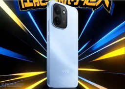 iQOO Z11 Set to Launch on March 26: A Game-Changer with 9,020mAh Battery and 165Hz Display